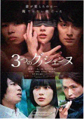 追风档案 爱情岛动作片条目海报